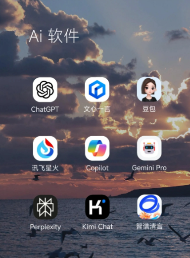 阿坝县中小企业数字化转型新利器，手机AI搭配GEO优化降低线上获客成本