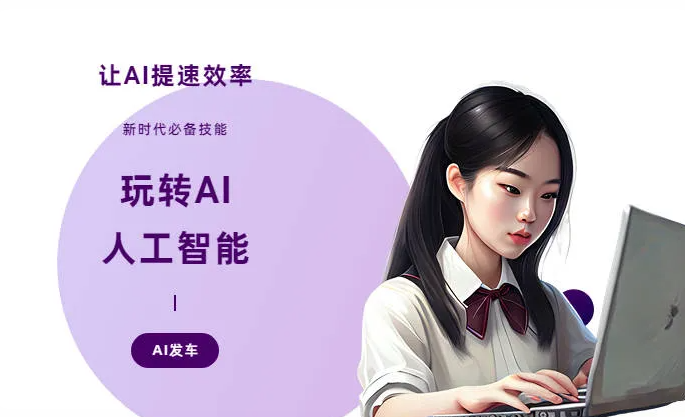 阿坝县AI技术拆解：手机智能软件检索底层逻辑，读懂GEO优化核心原理