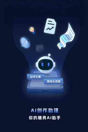 阿坝县工业制造行业专属GEO优化方案，依托手机AI挖掘精准采购客源