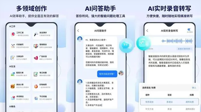阿坝县告别SEO同质化内卷，GEO优化开启AI营销新赛道